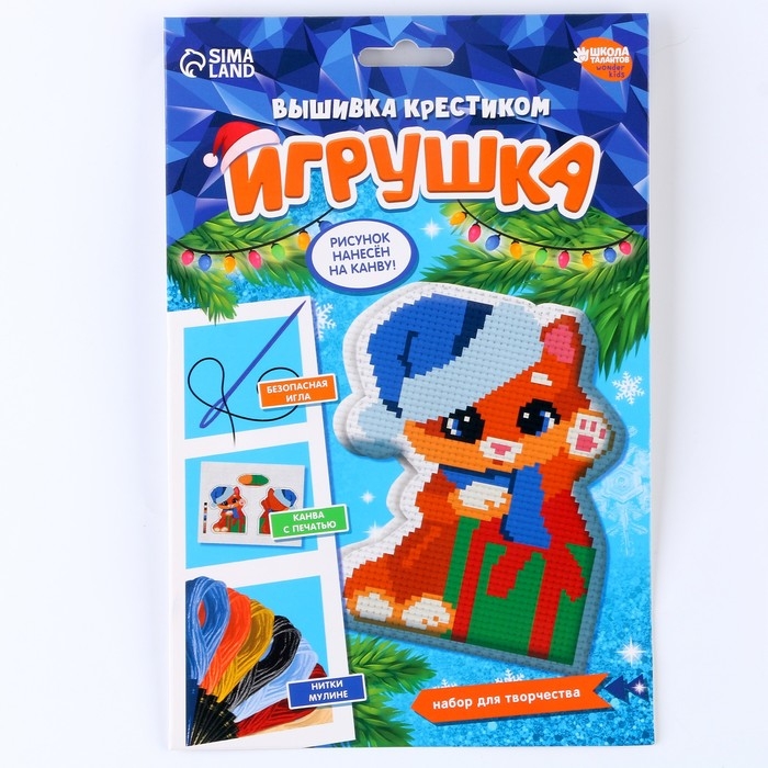 Вышивка крестиком на Новый год. Набор для создания игрушки «Котёнок с подарком» Вышивка крестиком на Новый год. Набор для создания игрушки «Котёнок с подарком»