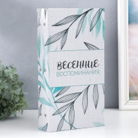 Фотоальбом на 300 фото 10х15 см "Изящные веточки" крафт 33,5х17,5х5 см Фотоальбом на 300 фото 10х15 см "Изящные веточки" крафт 33,5х17,5х5 см