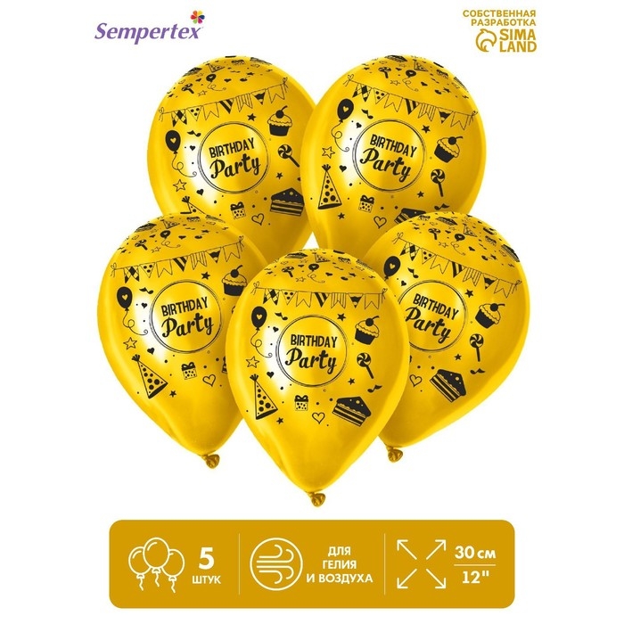 Воздушный шар латексный 12 Воздушный шар латексный 12" «Весёлая вечеринка», пастель, цвет жёлтый, 5 шт.