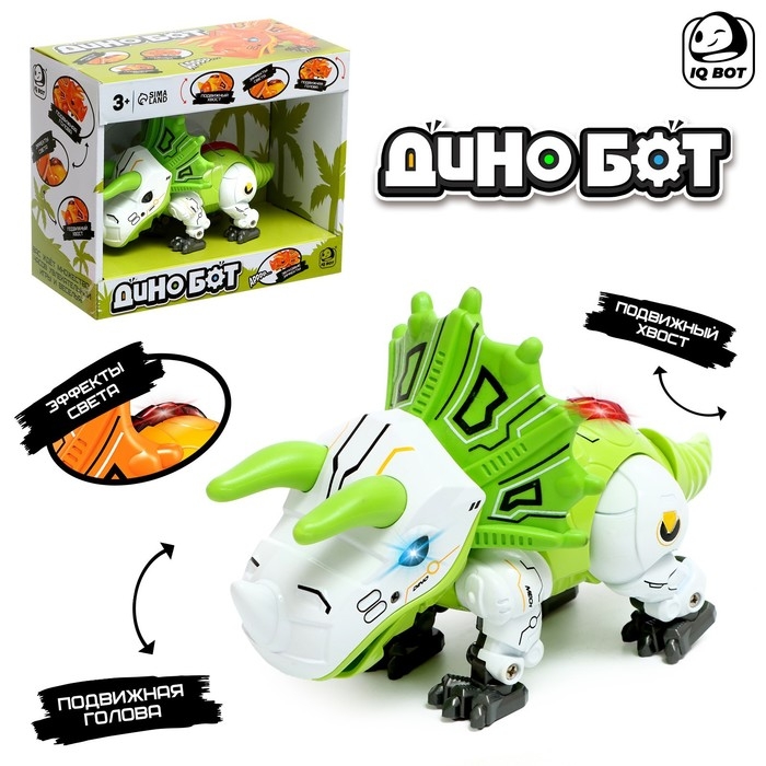 Робот &laquo;Динобот&raquo;, реагирует на прикосновение, световые и звуковые эффекты, металлический, цвет зелёный