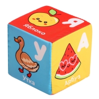 Развивающие кубики &laquo;Азбука с картинками&raquo;, 6 шт., 8 см