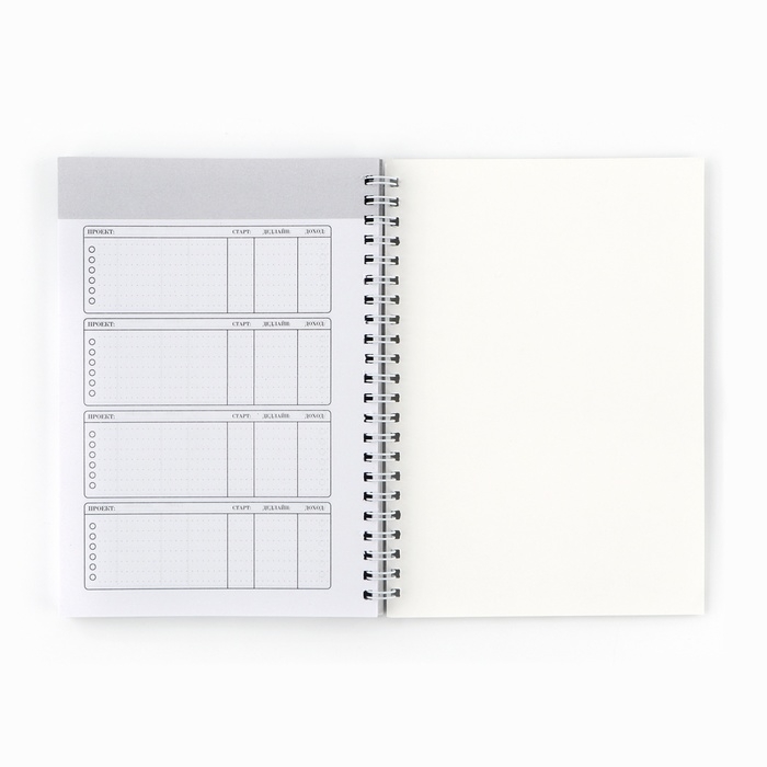 Планинг фрилансера 24/7« красный А5, 80 л. Планинг фрилансера 24/7« красный А5, 80 л.