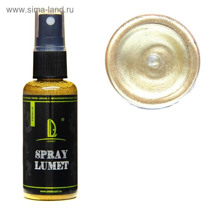 Спрей-краска органическая, для декоративных работ, спиртовая основа, Metallic, 50 мл, LUXART Lumet (ЖИДКАЯ ПОТАЛЬ), песочное золото, "Крупинки Песчаного Пляжа"