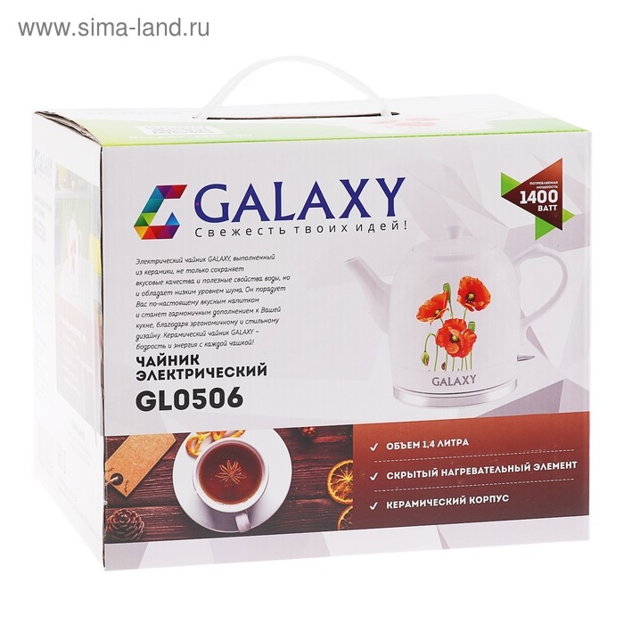 Чайник электрический Galaxy GL 0506, керамика, 1.4 л, 1400 Вт, белый Чайник электрический Galaxy GL 0506, керамика, 1.4 л, 1400 Вт, белый