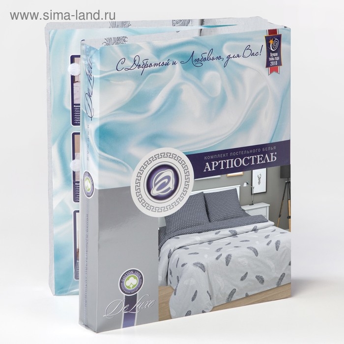 Постельное бельё евро Артпостель &laquo;Феникс&raquo;, 200х215, 215х240, 70х70см 2шт, поплин