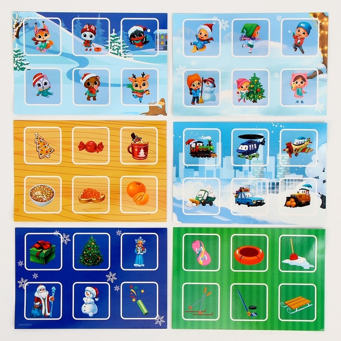 Новогоднее лото &laquo;С Новым годом!&raquo;