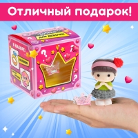 Набор «Wow-сюрприз» колечко и игрушка, МИКС Набор «Wow-сюрприз» колечко и игрушка, МИКС