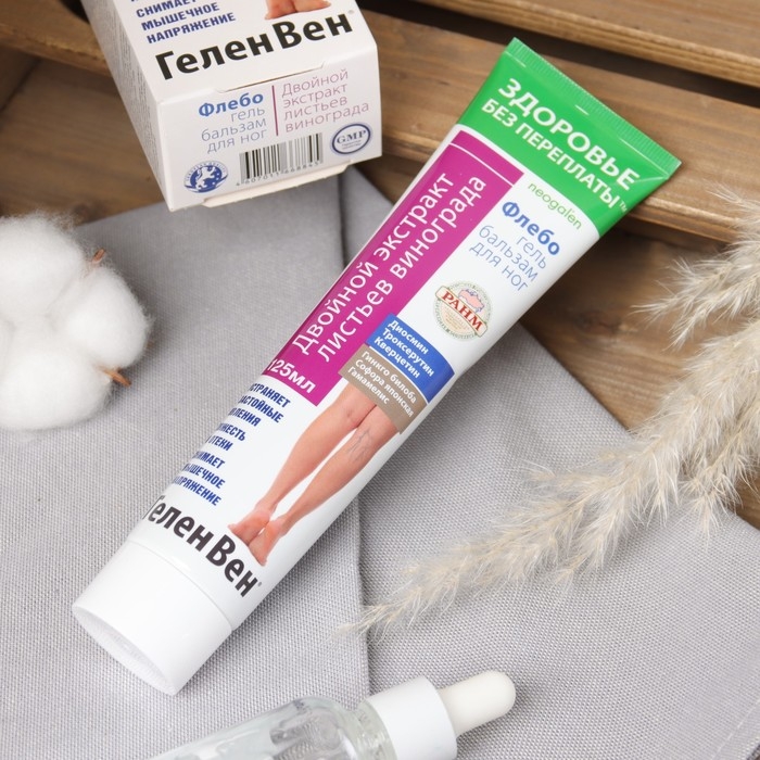 Гель-бальзам для ног Гель-бальзам для ног "Вен Флебогель" с двойным экстрактом листьев винограда, 125 мл