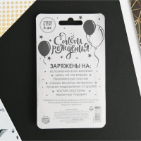 Свечи для торта &laquo;Зажигай и отмечай&raquo;, 6 шт., 9 х 0,8 см