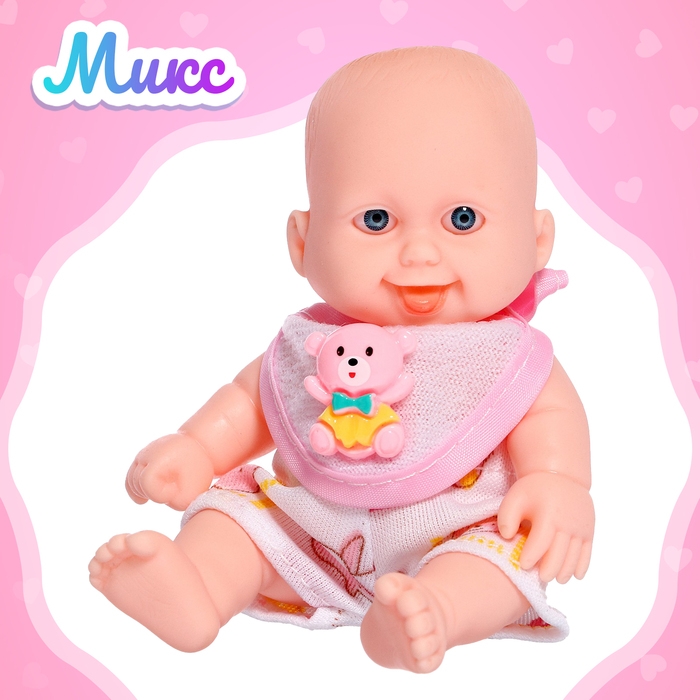 Пупс &laquo;Малыш&raquo; с аксессуарами, МИКС