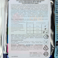 Стиральный порошок CJ Lion Beat Drum с пальмовым экстрактом, автомат, дой-пак, 2,5 кг Стиральный порошок CJ Lion Beat Drum с пальмовым экстрактом, автомат, дой-пак, 2,5 кг