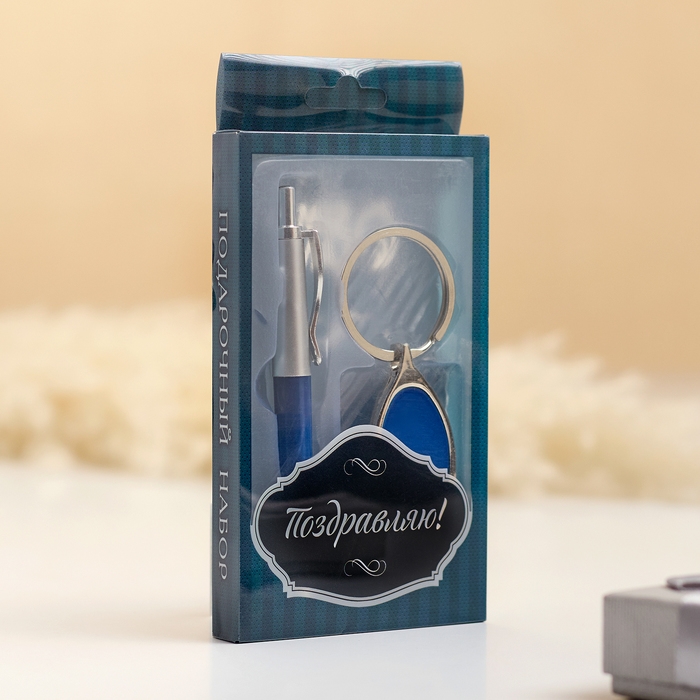 Набор подарочный 2в1 (ручка, брелок)