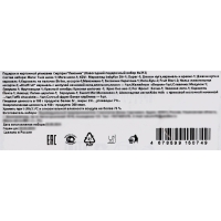 Новый год. Подарочный набор конфет "Лакомка", 400 г