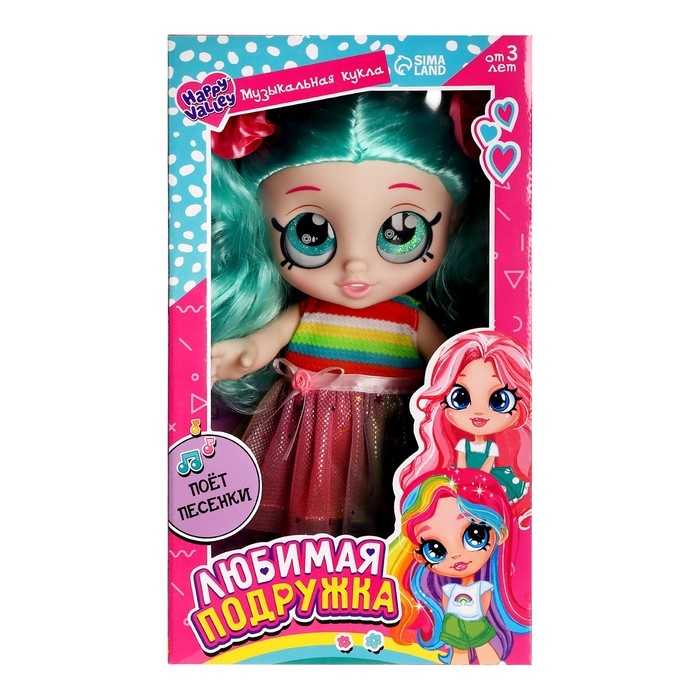 Музыкальная кукла «Любимая подружка» Музыкальная кукла «Любимая подружка»