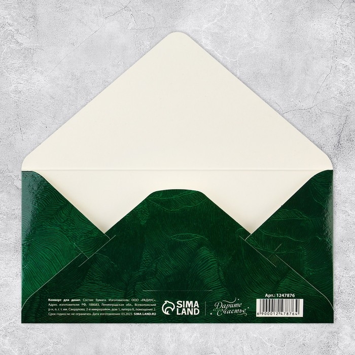 Набор микс конверты для денег &laquo;Поздравляю&raquo;, для прекрасных дам