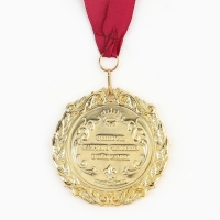 Медаль на открытке &laquo;Мастер своего дела&raquo;, d=7 см.