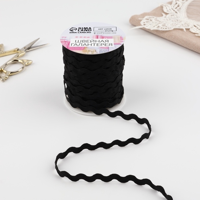 Тесьма декоративная &laquo;Вьюнчик&raquo;, 5 мм &times; 27 м &plusmn; 1 м, цвет чёрный №39