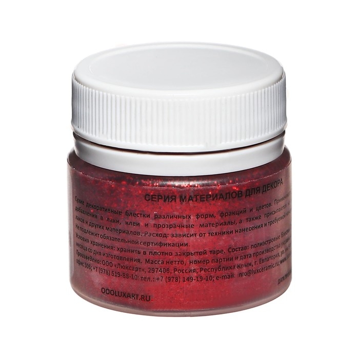 Декоративные блёстки LUXART LuxGlitter (сухие), 20 мл, размер 0.2 мм, красные Декоративные блёстки LUXART LuxGlitter (сухие), 20 мл, размер 0.2 мм, красные