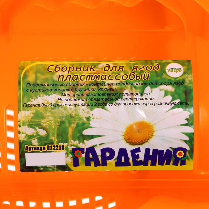 Плодосъёмник с задвижкой, пластик, цвет МИКС