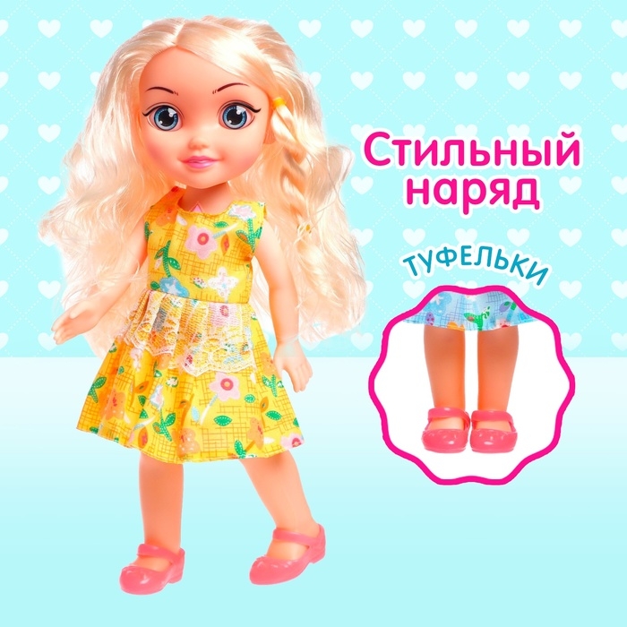 Кукла классическая &laquo;Маша&raquo; в платье, МИКС