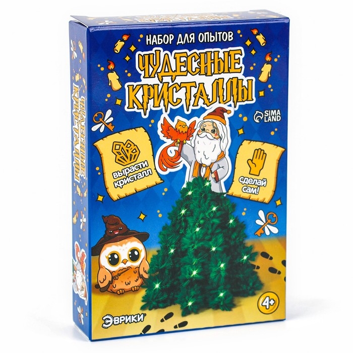Новый год! Набор для опытов &laquo;Чудесные кристаллы: Волшебник&raquo;