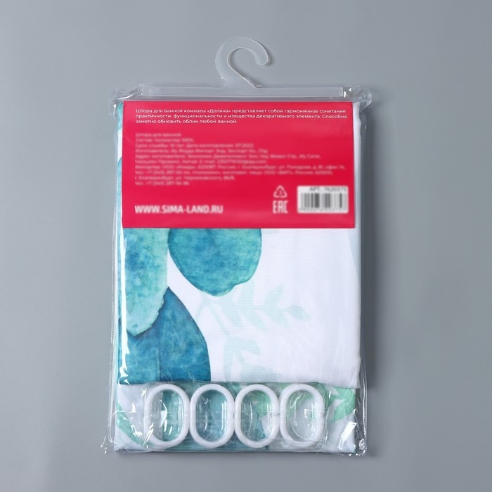 Штора для ванны Доляна &laquo;Акварель&raquo;, 180&times;180 см, полиэстер, с люверсами