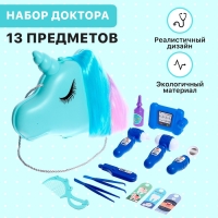 Игровой набор &laquo;Милый доктор&raquo; в сумочке