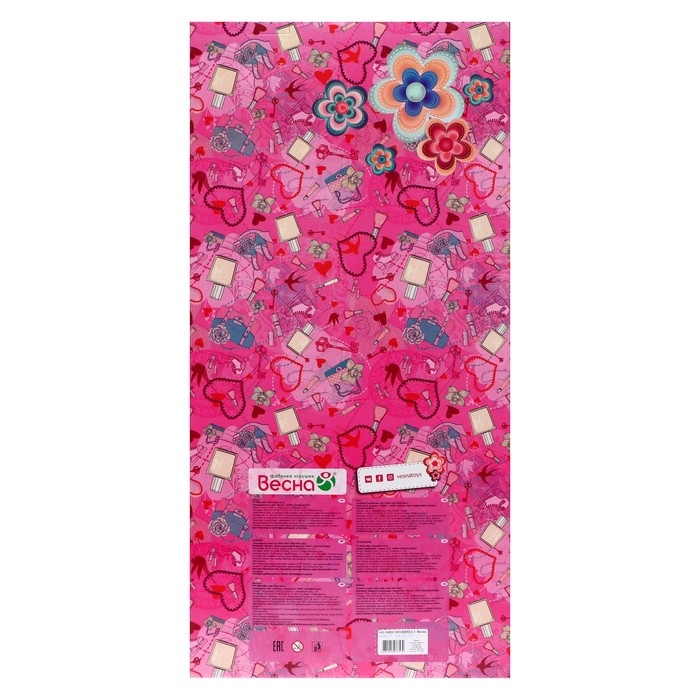 Кукла «Милана модница 3» со звуковым устройством, 70 см Кукла «Милана модница 3» со звуковым устройством, 70 см