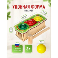 Стучалка-сортер &laquo;Фрукты&raquo;, с молотком