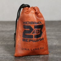 Стопки, набор &laquo;Новых вершин&raquo;, 3 шт