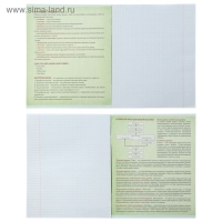 Комплект предметных тетрадей 48 листов «Неон», 10 предметов со справочным материалом, обложка мелованный картон, УФ-лак, блок офсет Комплект предметных тетрадей 48 листов «Неон», 10 предметов со справочным материалом, обложка мелованный картон, УФ-лак, блок офсет