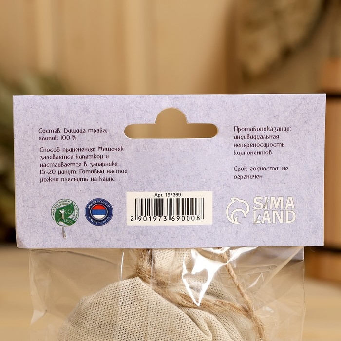 Запарка для бани "Общеукрепляющий", набор 5 шт по 30 г