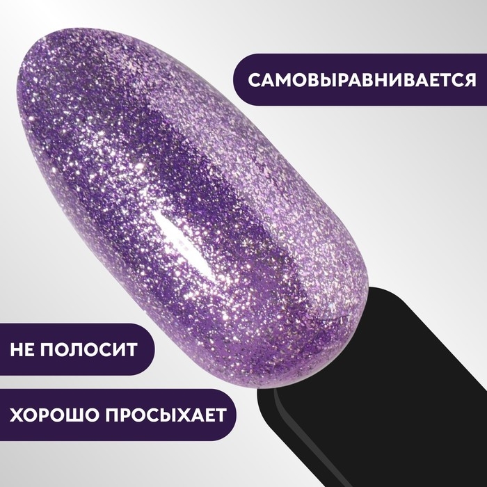 Гель лак для ногтей, «CHROME», шиммерный, 3-х фазный, 8мл, LED/UV, цвет сиреневый (003) Гель лак для ногтей, «CHROME», шиммерный, 3-х фазный, 8мл, LED/UV, цвет сиреневый (003)