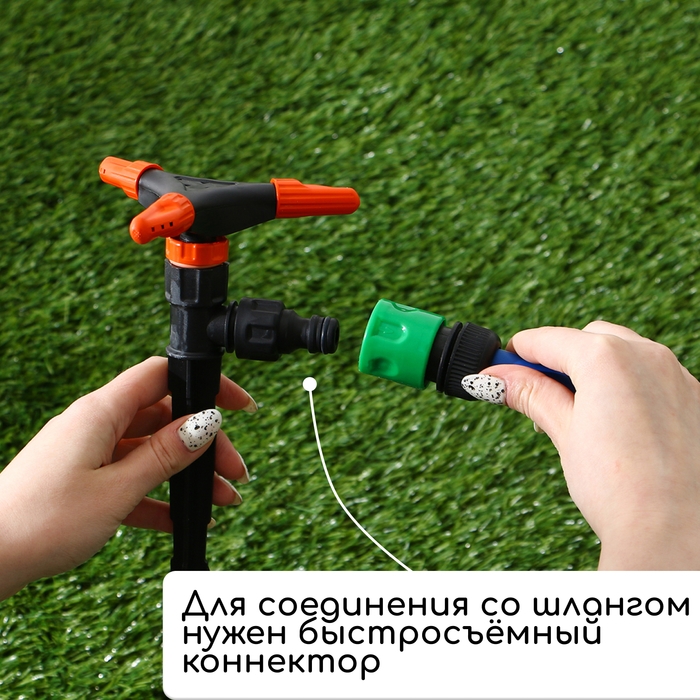 Распылитель 3-лепестковый, под коннектор, пика, пластик, &laquo;Жук&raquo;