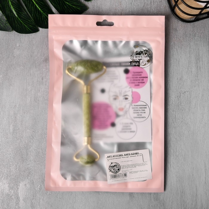 Массажёр, гуаша, для лица и зоны декольте «Йога», кальцит, серпентин 14,2 х 5,5 Массажёр, гуаша, для лица и зоны декольте «Йога», кальцит, серпентин 14,2 х 5,5