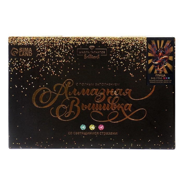 Алмазная мозаика с полным заполнением со светящимися стразами на холсте &laquo;Птица&raquo;, 20 х 30 см