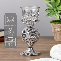 Подсвечник пластик, стекло на 1 свечу "Ажурный шар" бокал на ножке серебро 15х6х6 см Подсвечник пластик, стекло на 1 свечу "Ажурный шар" бокал на ножке серебро 15х6х6 см