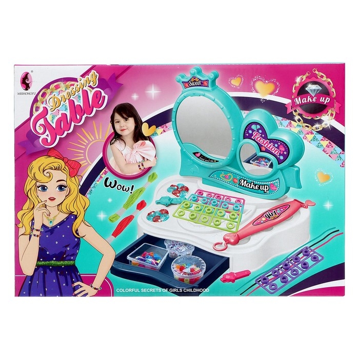 Игровой набор &laquo;Рукодельнца&raquo;