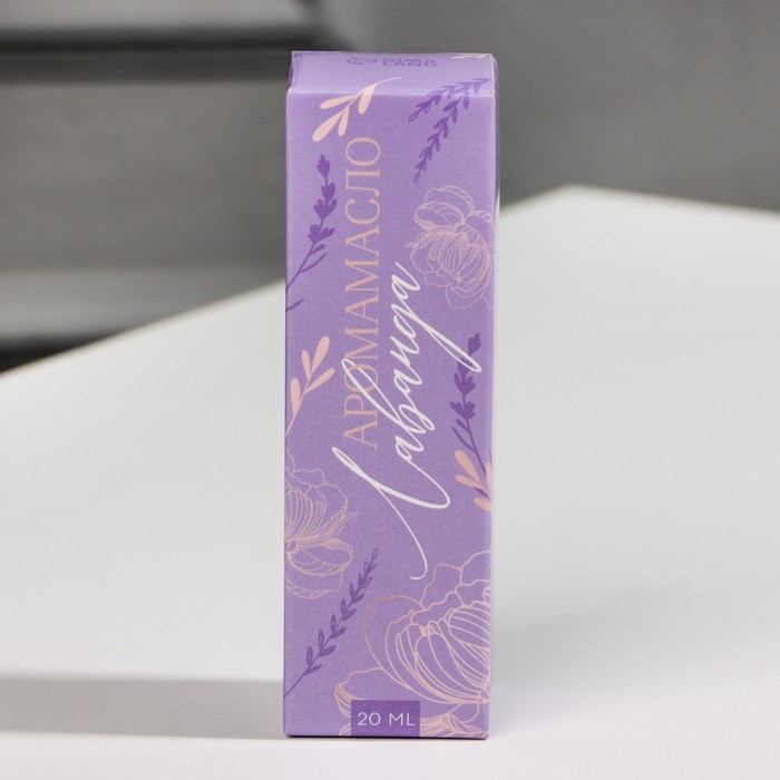 Эфирное масло для бани и дома &laquo;Лаванда&raquo;, 20 мл.