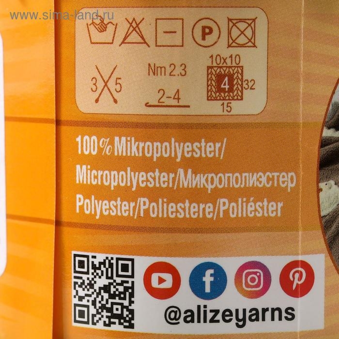 Пряжа Пряжа "Softy" 100% микрополиэстер 115м/50гр (485)