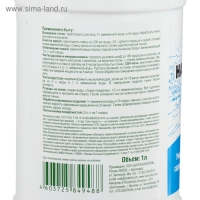 Нашатырный спирт (Аммиачная вода), Ивановское, 1 л Нашатырный спирт (Аммиачная вода), Ивановское, 1 л