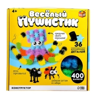 Конструктор &laquo;Весёлые пушистики&raquo;, 400 шариков