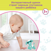 Робот собака &laquo;Умный дружок&raquo;, интерактивный: с записью звуков, свет, звук, сенсорный, музыкальный, на батарейках, бирюзовый