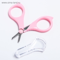 Ножницы детские безопасные, маникюрные, с чехлом, от 0 мес., цвет розовый Ножницы детские безопасные, маникюрные, с чехлом, от 0 мес., цвет розовый