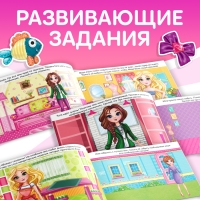 100 наклеек &laquo;Модные девчонки&raquo;, 12 стр.