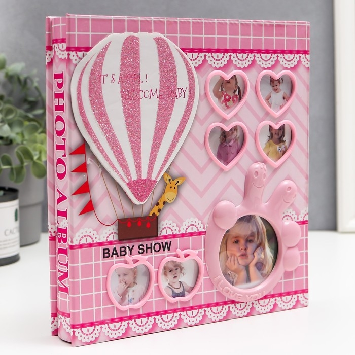 Фотоальбом на 120 фото 10х15 см "Воздушный шар. Детский" в коробке МИКС 25,5х23х4,5 см