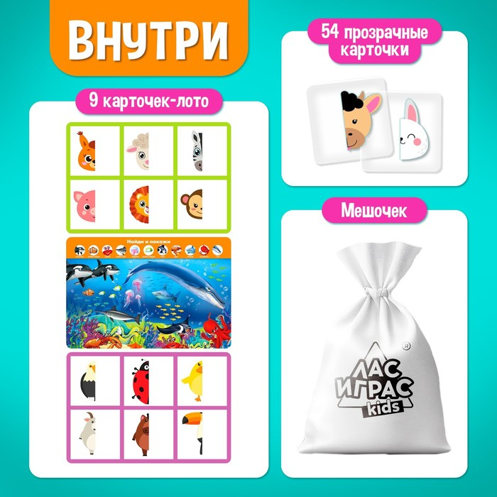 Настольная игра &laquo;Умное лото. Половинки: весёлые животные&raquo;, мемори, от 1 игрока, 3+