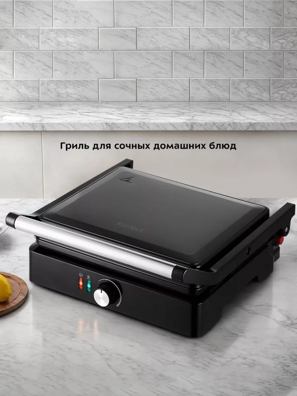 Электрогриль КТ-3662 двусторонний гриль электрический 2000Вт Электрогриль КТ-3662 двусторонний гриль электрический 2000Вт