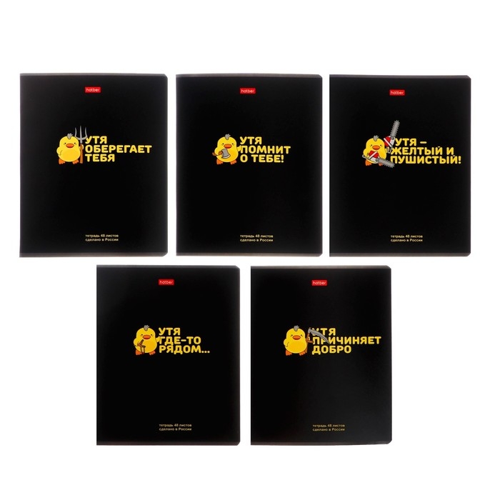 Тетрадь 48 листов в клетку Тетрадь 48 листов в клетку "УтяКря", обложка мелованный картон, выборочный лак, скругленные углы, 5В,МИКС