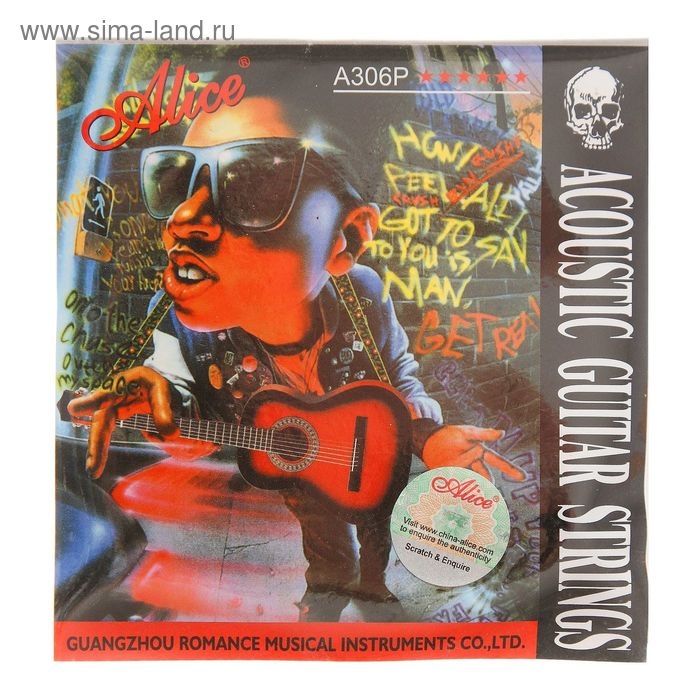 Струны для акустической гитары Alice A306P-SL , посеребренная медь Струны для акустической гитары Alice A306P-SL , посеребренная медь